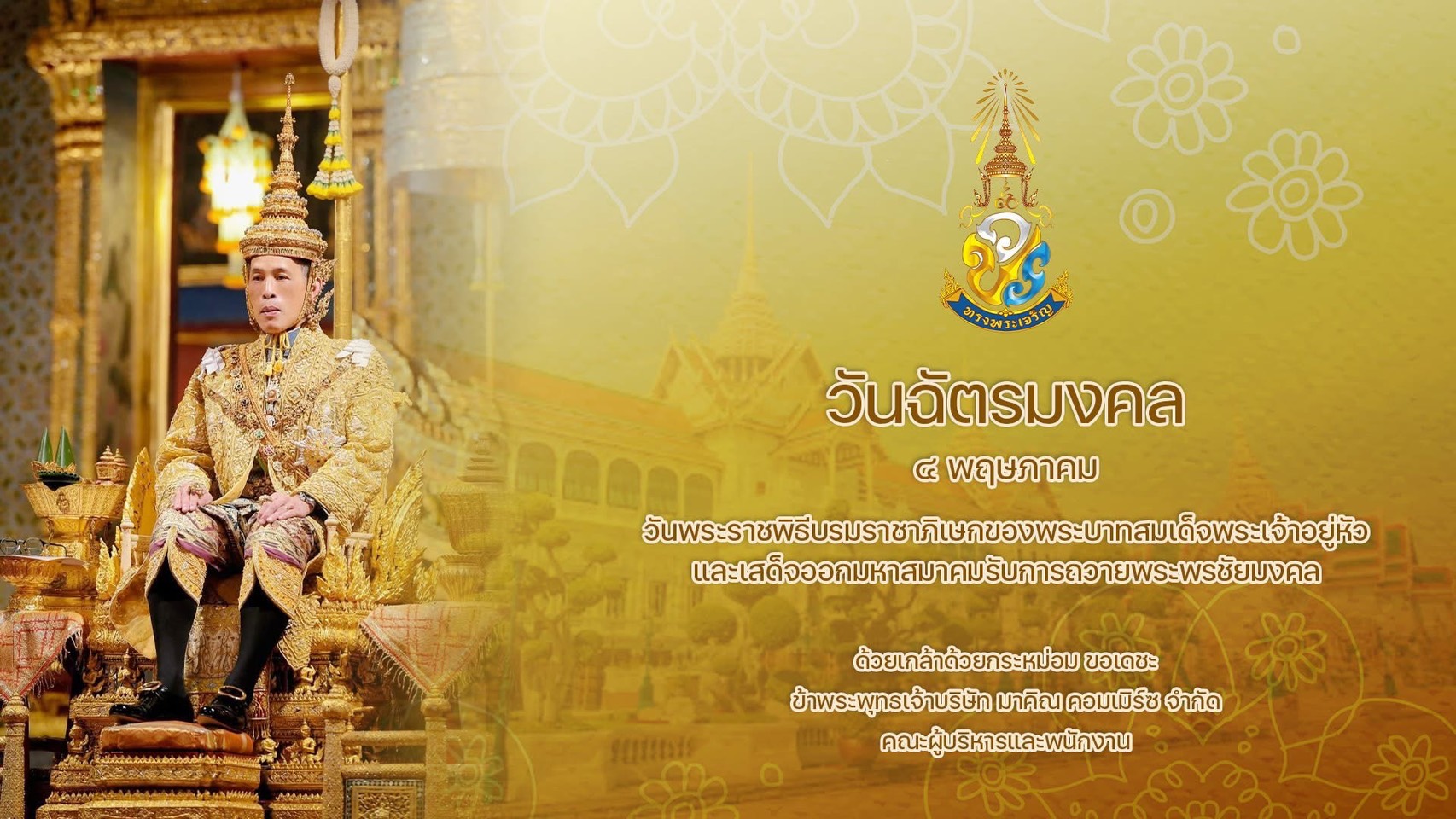 MARKYN Thailand