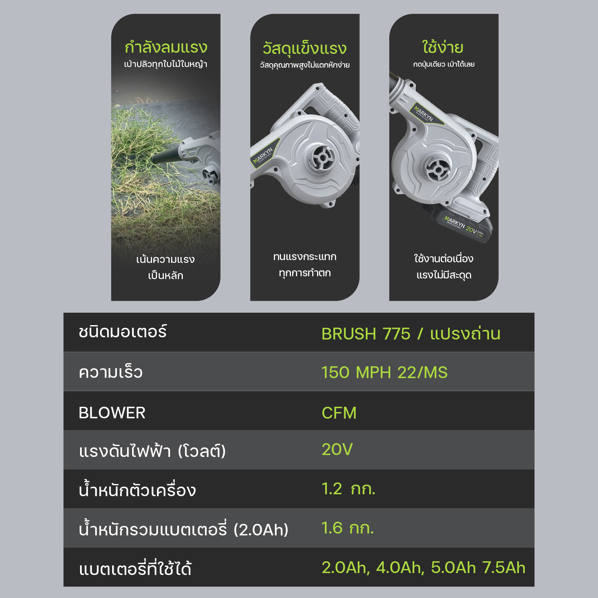 MKBW8310Y-L1 รูปที่ 5